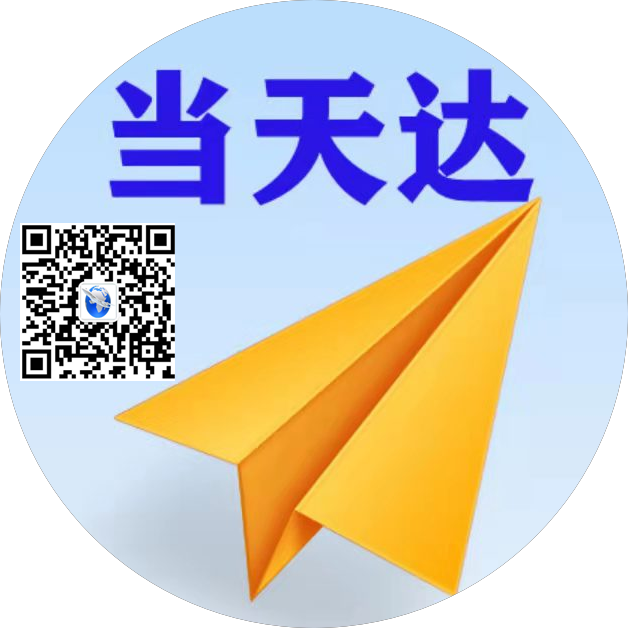 铜梁空运惠州梅州