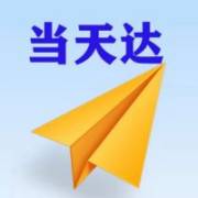 铜梁空运南京机场